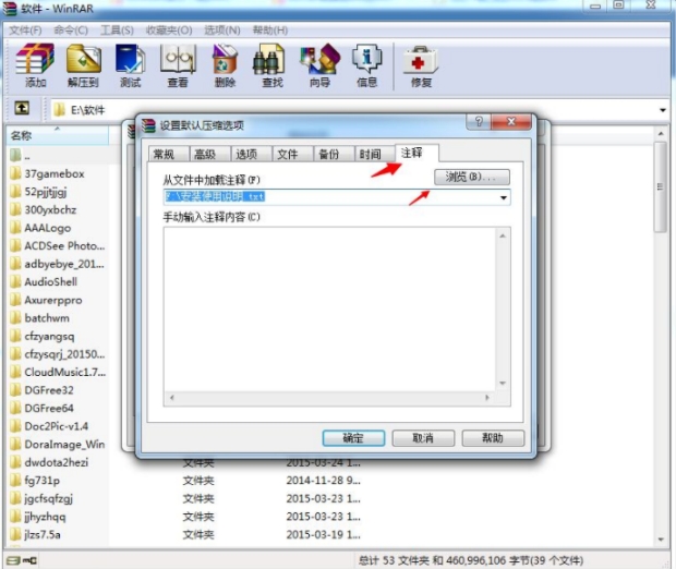 WinRAR5.80.0.0(32/64)下载