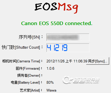 佳能单反相机快门数查询(EOSMSG)下载