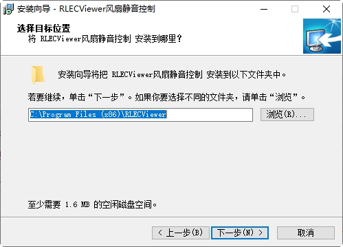 笔记本风扇静音控制软件RLEViewer下载