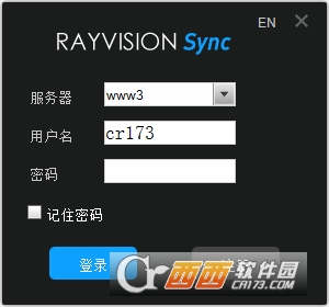 瑞云渲染文件同步工具(rayvsionsync)下载