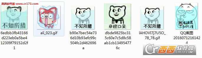 被水淹没不知所措表情包下载