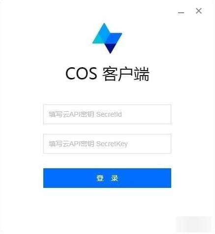 腾讯云COSBrowser客户端下载