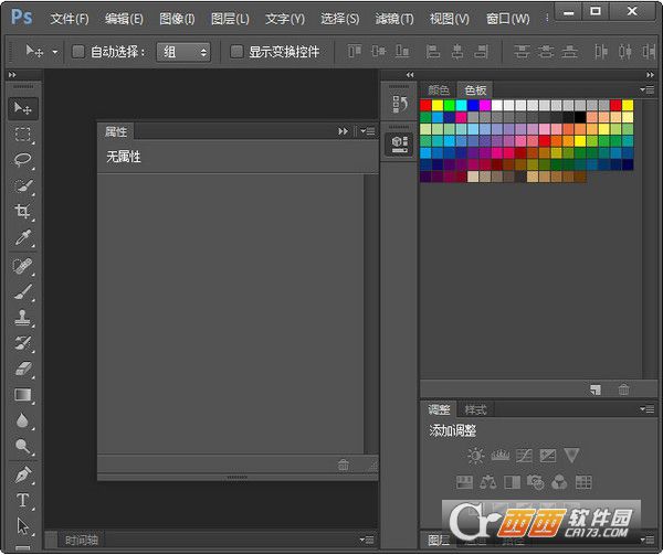 Adobe Photoshop CS6安装精简版下载