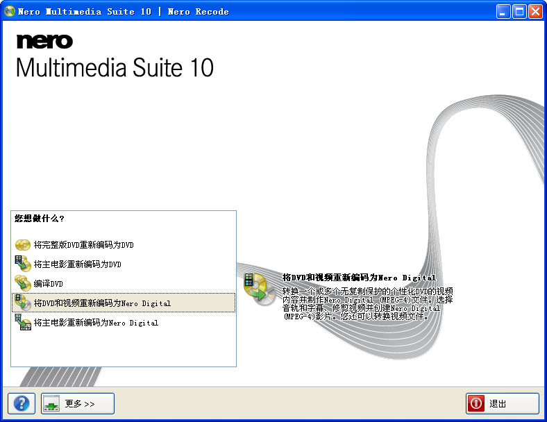 Brother 兄弟 MFC-7450一体机驱动A2下载