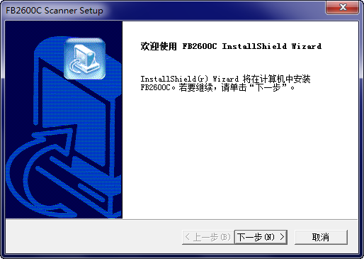 虹光fb2600c扫描仪驱动下载