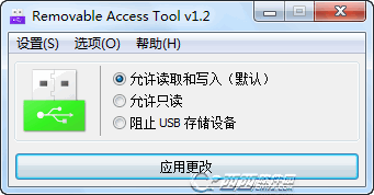 U盘禁用与自动播放设置(ratool)下载