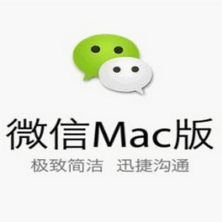 微信小助手Mac2.4.4