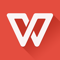 WPS Office 2016专业增强版(含VBA组件)