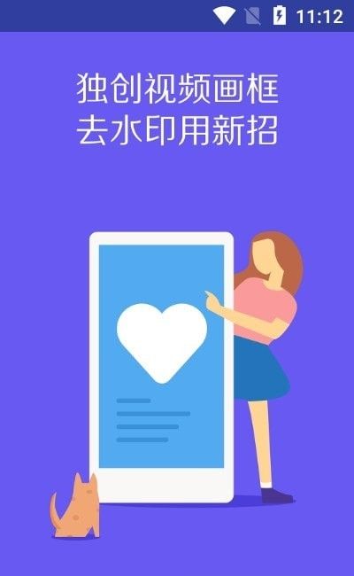 VideoClip剪辑大师软件截图1