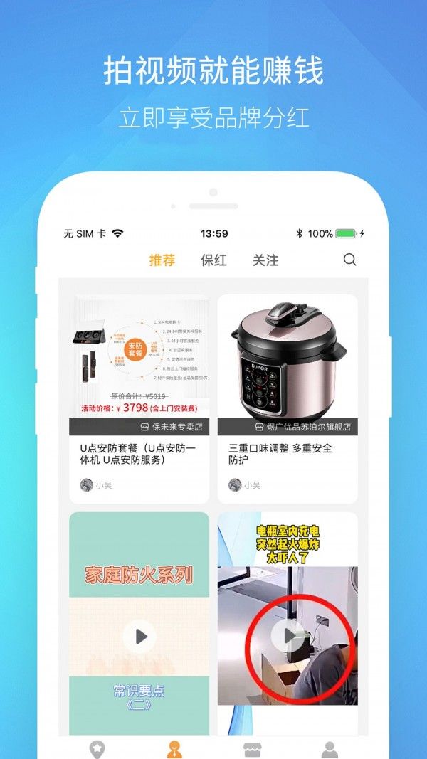 伴多久软件截图2