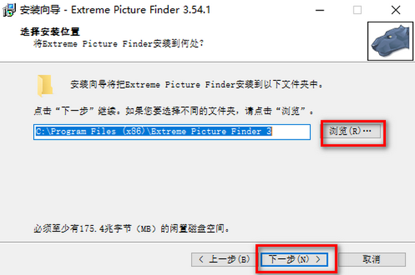 Extreme Picture Finder图片下载工具下载