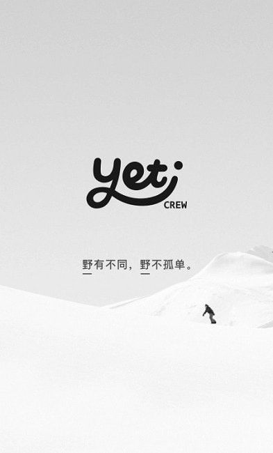 Yeti Crew软件截图2