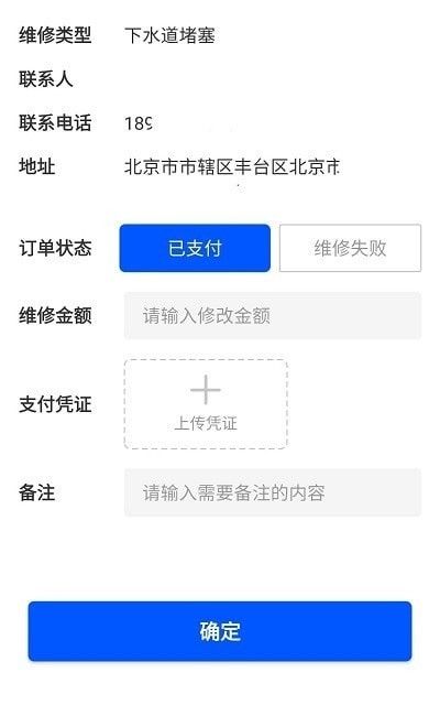 米乐宝软件截图1