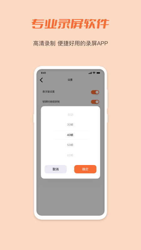 小豆视频软件截图3