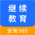 继续教育app