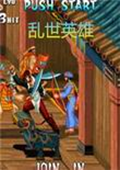 三国战记：乱世英雄2.6