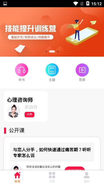 铭科教育软件截图2