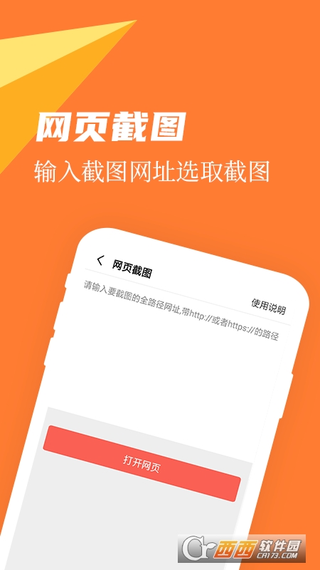 微商作图软件截图2