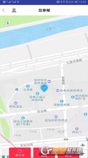 大学生网赚软件截图0