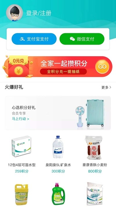 兴龙广缘软件截图0