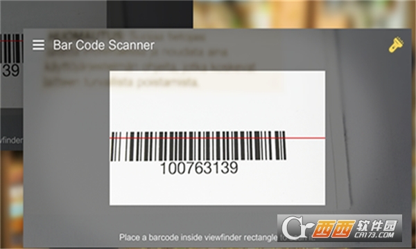 QR扫描器软件截图0