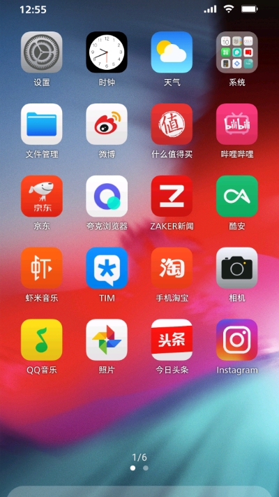 iOS桌面软件截图3