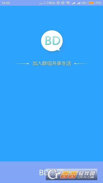 BD资源下载器软件截图0