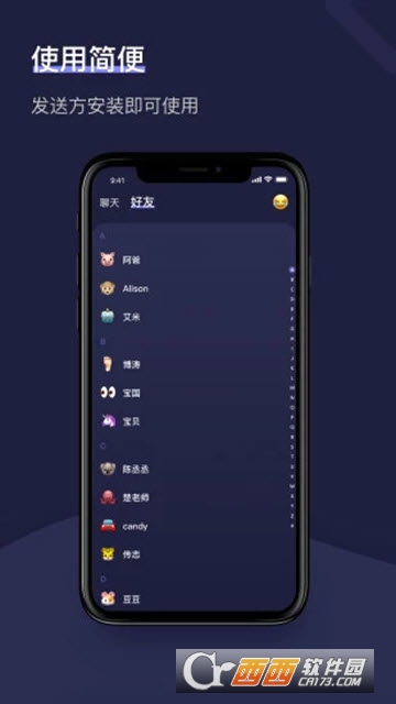 滴答软件截图1