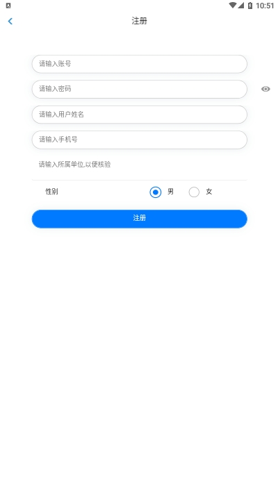 建元软件截图0