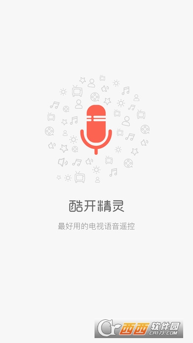 酷开精灵软件截图3