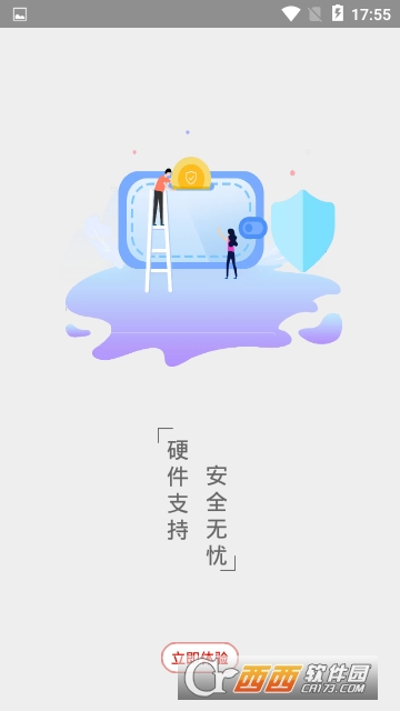 卡拉森软件截图3