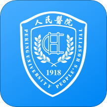 北京大学人民医院安卓版