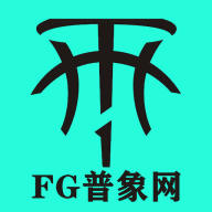 FG普象网