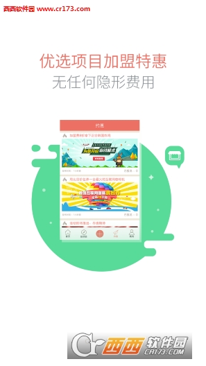 比目软件截图2