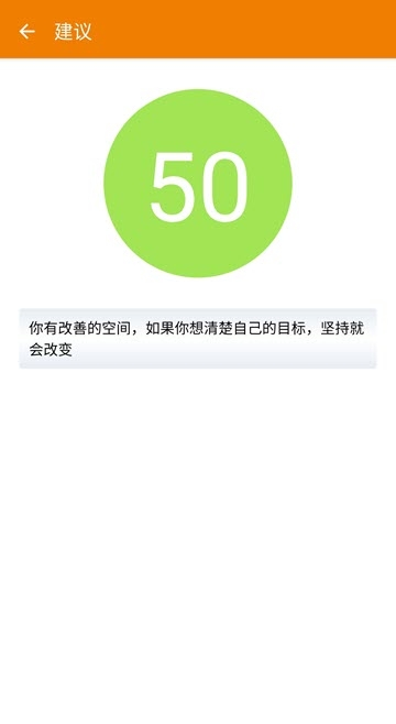 桔子灯软件截图1