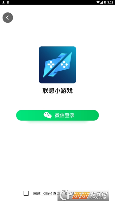 联想小游戏平台软件截图0