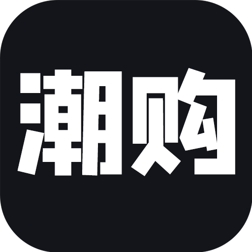 新人1元购物app