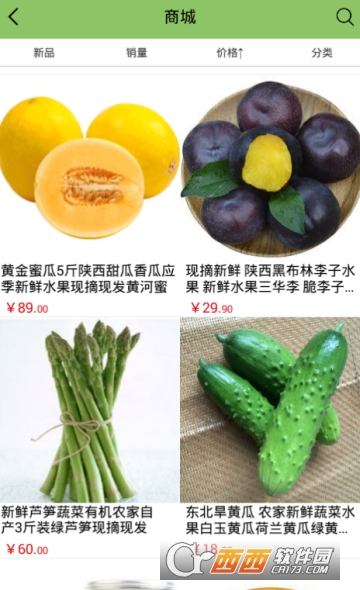 黑龙江大豆软件截图0