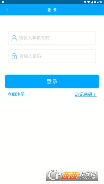 易发精彩软件截图0