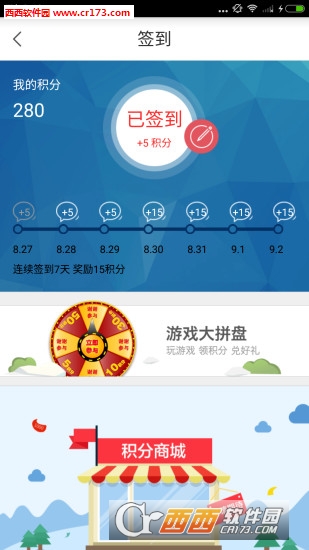 江苏云柜软件截图0