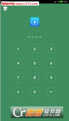 手机软件锁软件截图0