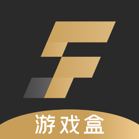 sf游戏盒子