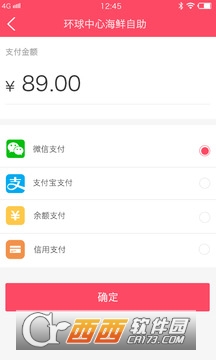 慧盟世界软件截图1