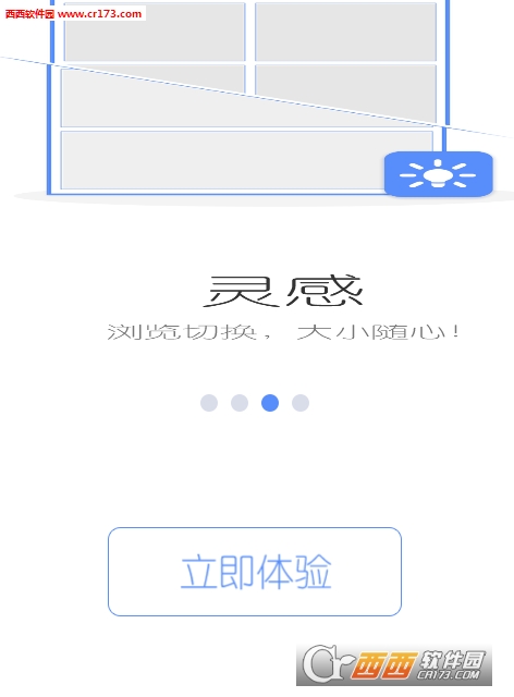 优阁软件截图1