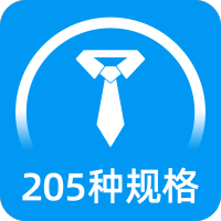 2024标准证件照