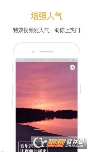 星空网红助手软件截图0