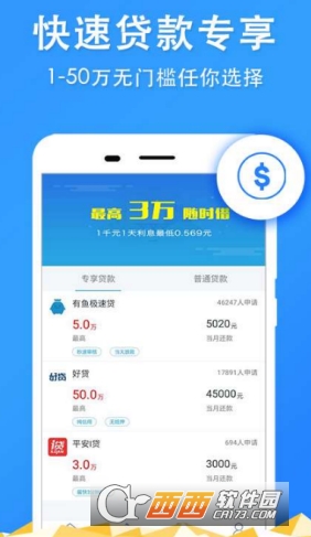 南通公积金查询软件软件截图2