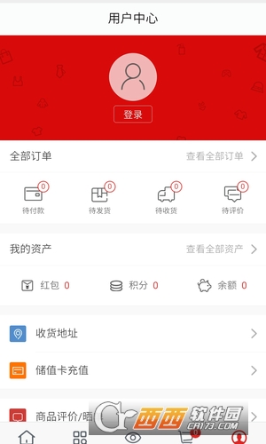 意百加软件软件截图2