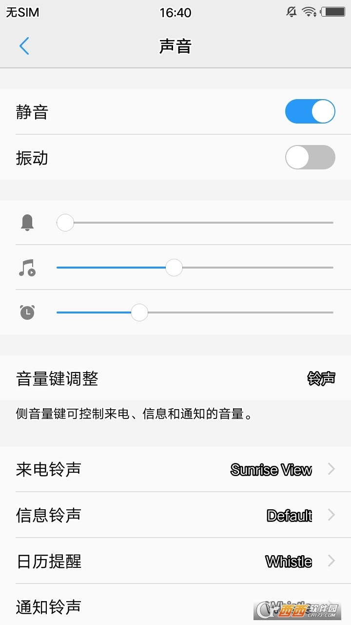 音控精灵软件截图0