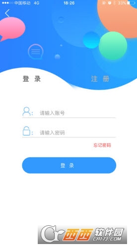 天贝资讯软件截图0